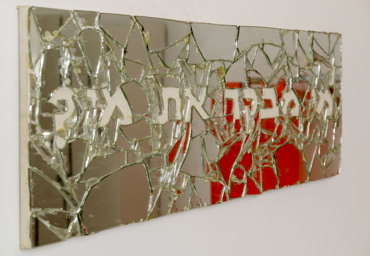 Apartamento em Tel Aviv - Jaffa - Vintage & Chic with Patio by FeelHome Apartamento em Tel Aviv - Jaffa - Vintage & Chic with Patio by FeelHome