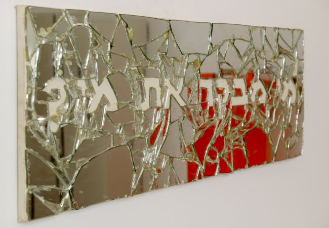 Apartment in Tel Aviv - Jaffa - Vintage & Chic with Patio by FeelHome Apartment in Tel Aviv - Jaffa - Vintage & Chic with Patio by FeelHome